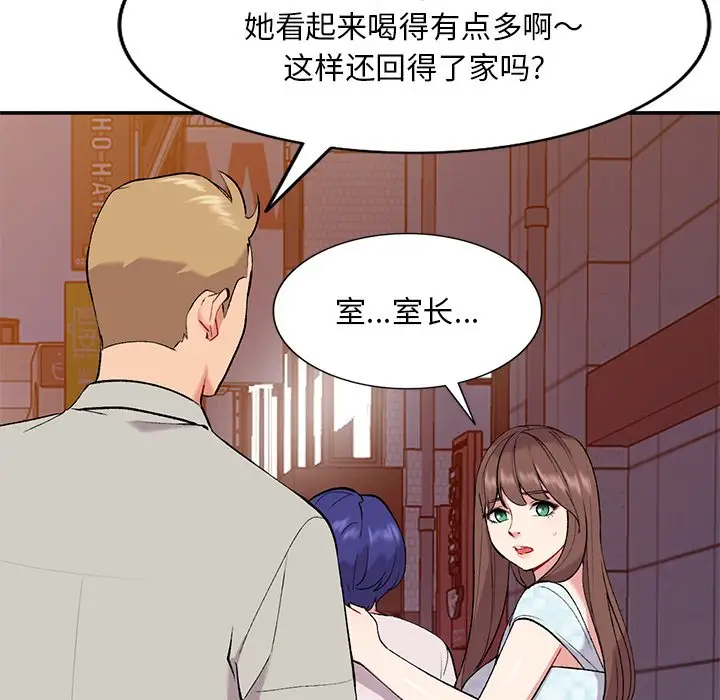 [韩国漫画] 姐姐的秘密 剧情,熟女人妻,巨乳大奶#[129P]-35
