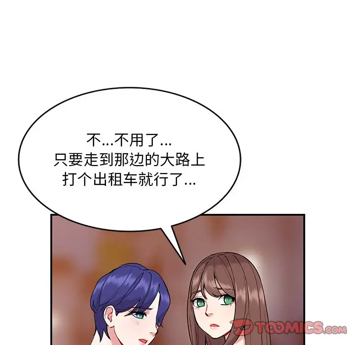 [韩国漫画] 姐姐的秘密 剧情,熟女人妻,巨乳大奶#[129P]-39