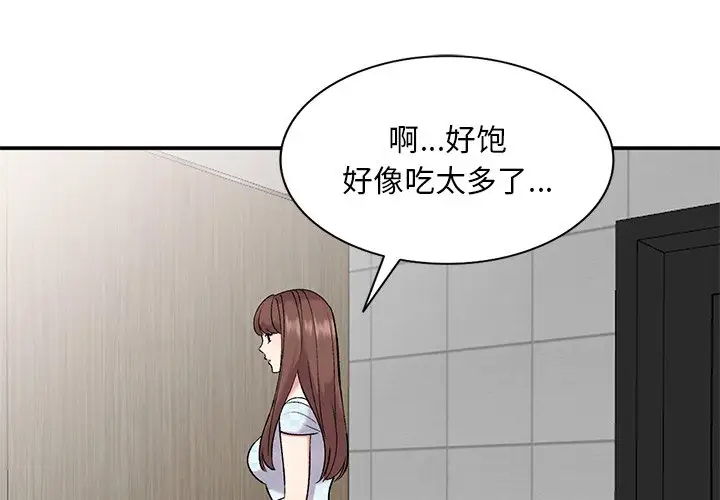 [韩国漫画] 姐姐的秘密 剧情,熟女人妻,巨乳大奶#[129P]-4