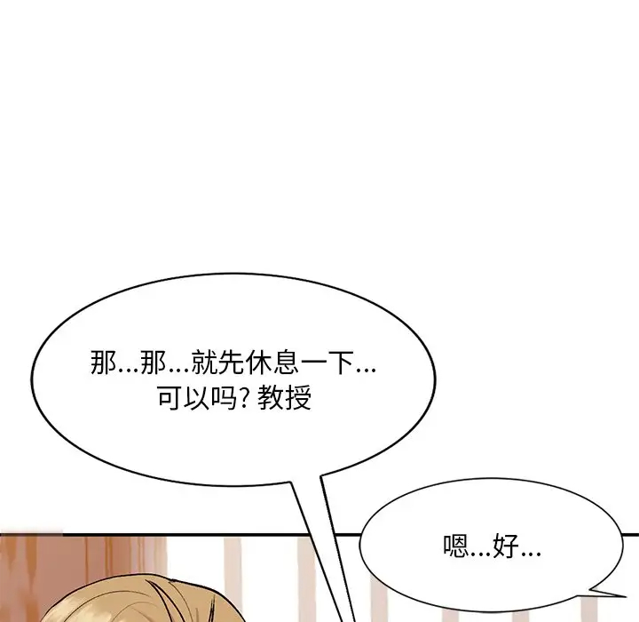 [韩国漫画] 姐姐的秘密 剧情,熟女人妻,巨乳大奶#[129P]-42