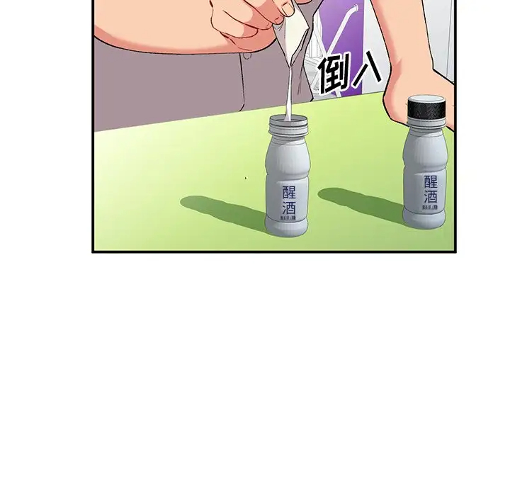 [韩国漫画] 姐姐的秘密 剧情,熟女人妻,巨乳大奶#[129P]-50