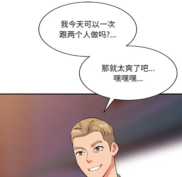 [韩国漫画] 姐姐的秘密 剧情,熟女人妻,巨乳大奶#[129P]-51