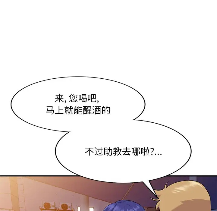 [韩国漫画] 姐姐的秘密 剧情,熟女人妻,巨乳大奶#[129P]-55