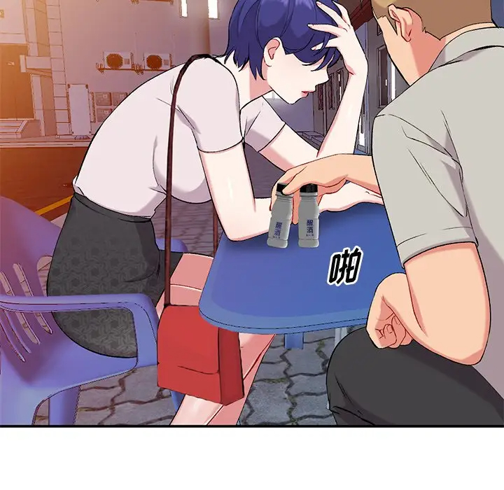 [韩国漫画] 姐姐的秘密 剧情,熟女人妻,巨乳大奶#[129P]-56