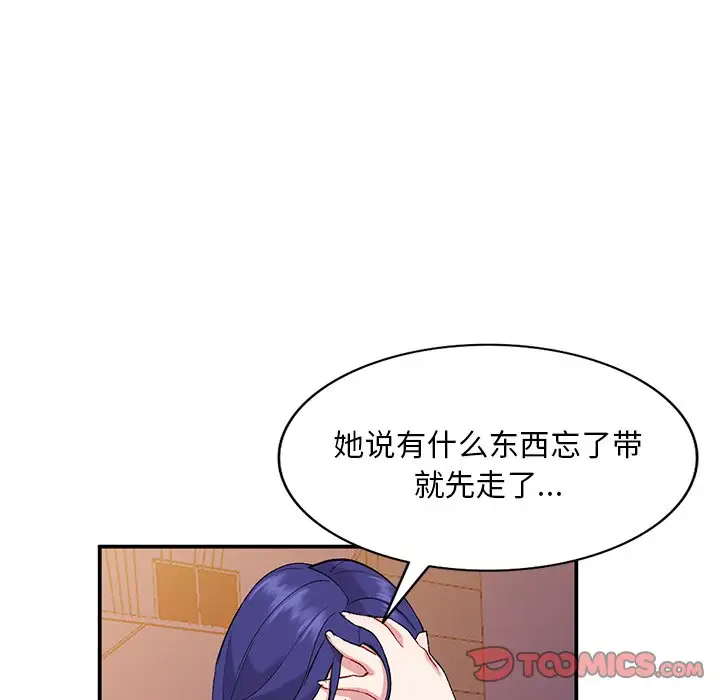 [韩国漫画] 姐姐的秘密 剧情,熟女人妻,巨乳大奶#[129P]-57