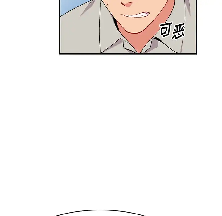 [韩国漫画] 姐姐的秘密 剧情,熟女人妻,巨乳大奶#[129P]-60