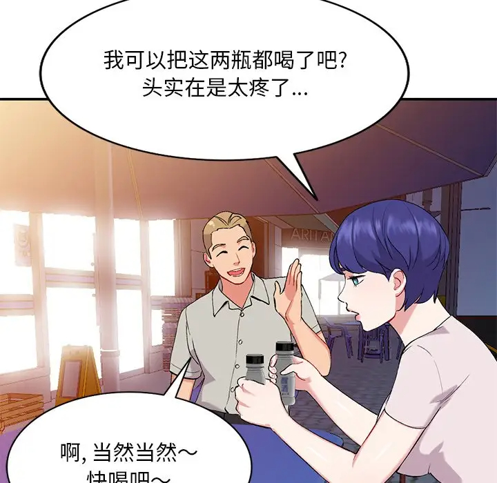 [韩国漫画] 姐姐的秘密 剧情,熟女人妻,巨乳大奶#[129P]-61