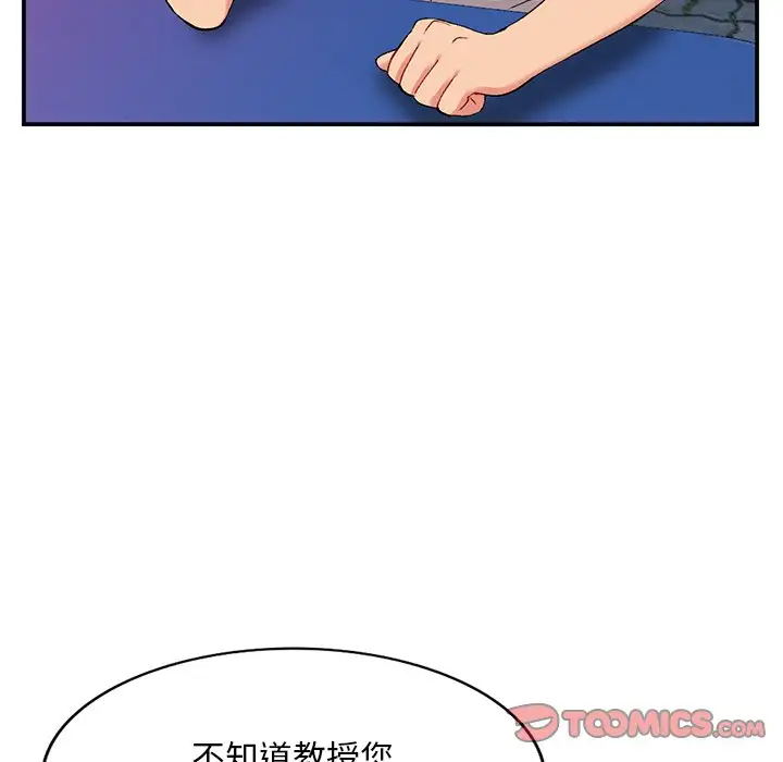 [韩国漫画] 姐姐的秘密 剧情,熟女人妻,巨乳大奶#[129P]-66