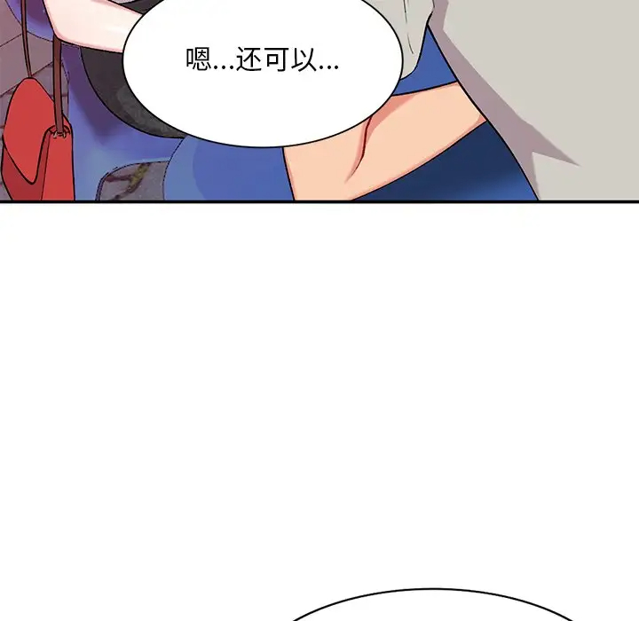 [韩国漫画] 姐姐的秘密 剧情,熟女人妻,巨乳大奶#[129P]-68