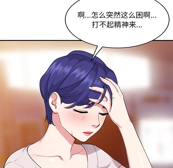 [韩国漫画] 姐姐的秘密 剧情,熟女人妻,巨乳大奶#[129P]-69