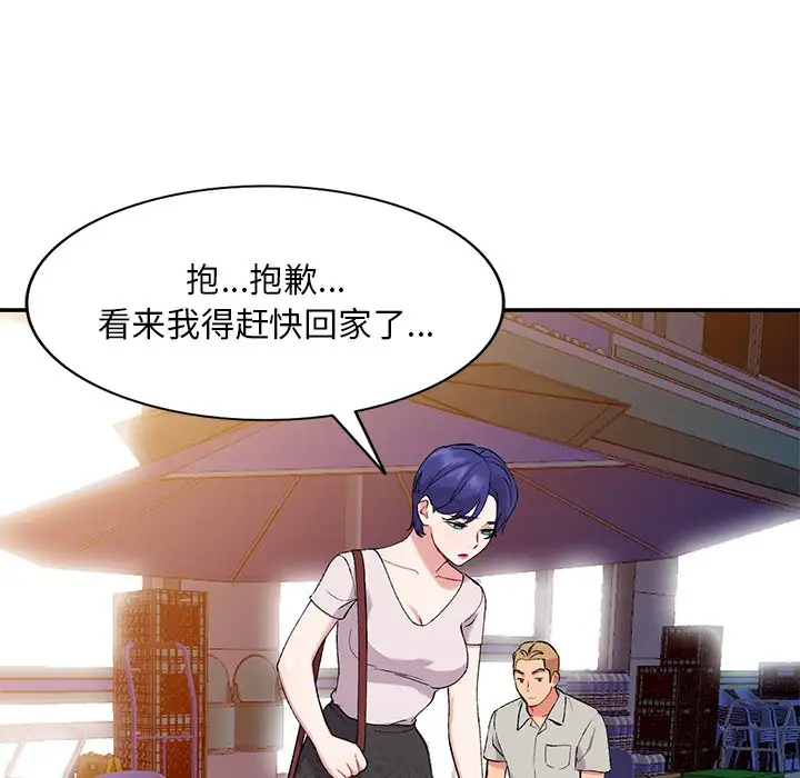 [韩国漫画] 姐姐的秘密 剧情,熟女人妻,巨乳大奶#[129P]-71