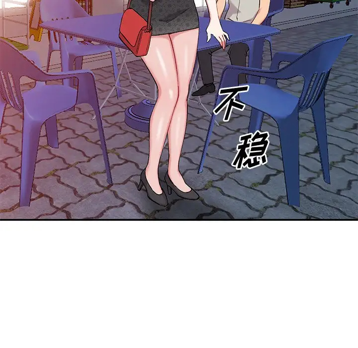 [韩国漫画] 姐姐的秘密 剧情,熟女人妻,巨乳大奶#[129P]-72