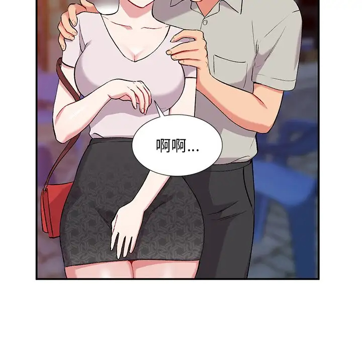 [韩国漫画] 姐姐的秘密 剧情,熟女人妻,巨乳大奶#[129P]-74