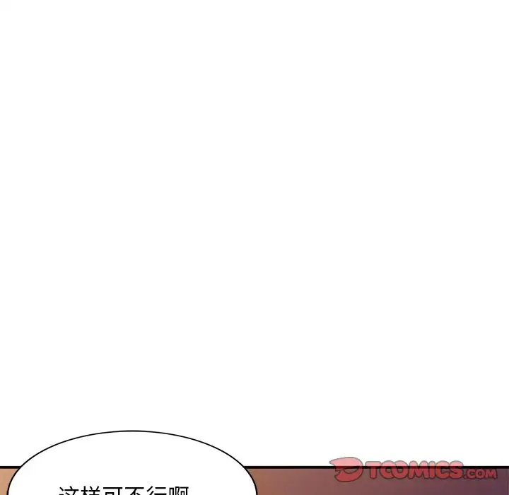 [韩国漫画] 姐姐的秘密 剧情,熟女人妻,巨乳大奶#[129P]-75