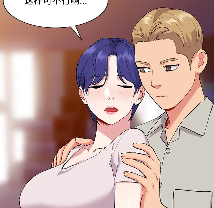 [韩国漫画] 姐姐的秘密 剧情,熟女人妻,巨乳大奶#[129P]-76