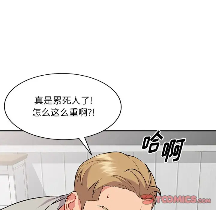 [韩国漫画] 姐姐的秘密 剧情,熟女人妻,巨乳大奶#[129P]-84