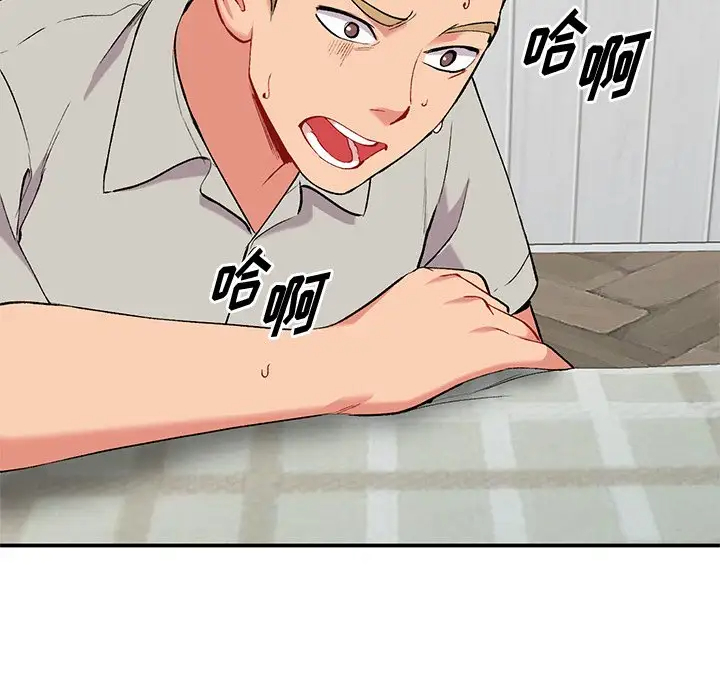 [韩国漫画] 姐姐的秘密 剧情,熟女人妻,巨乳大奶#[129P]-85