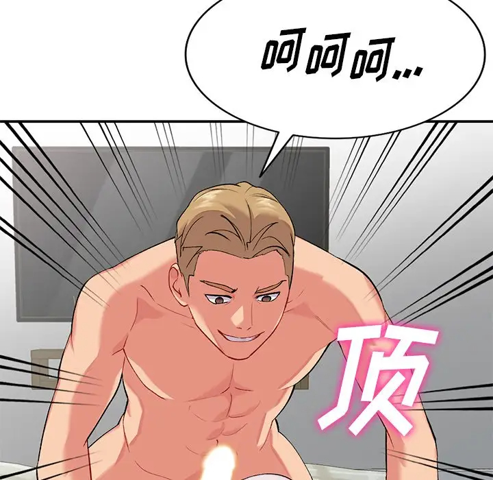 [韩国漫画] 姐姐的秘密 剧情,熟女人妻,巨乳大奶#[129P]-92
