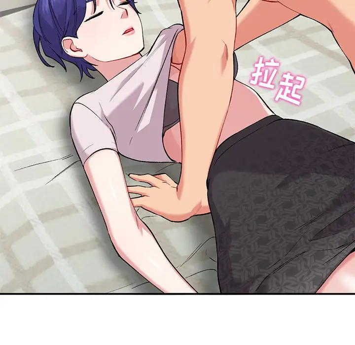 [韩国漫画] 姐姐的秘密 剧情,熟女人妻,巨乳大奶#[129P]-95