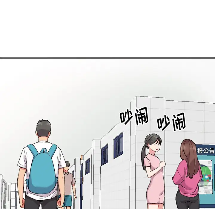 [韩国漫画] 姐姐的秘密 剧情,熟女人妻,巨乳大奶#[125P]-100