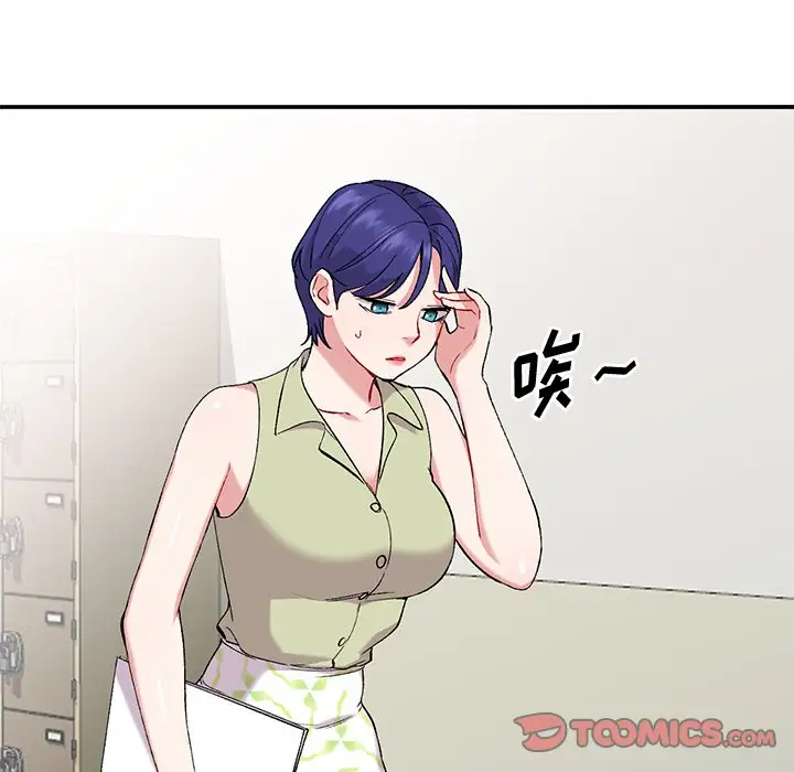 [韩国漫画] 姐姐的秘密 剧情,熟女人妻,巨乳大奶#[125P]-102