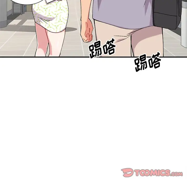 [韩国漫画] 姐姐的秘密 剧情,熟女人妻,巨乳大奶#[125P]-105