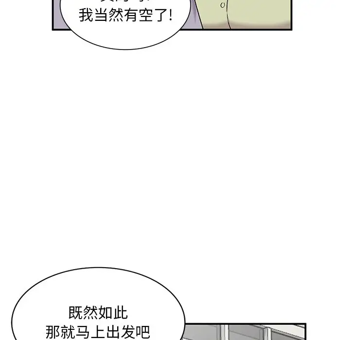 [韩国漫画] 姐姐的秘密 剧情,熟女人妻,巨乳大奶#[125P]-109