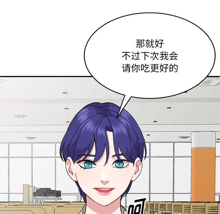[韩国漫画] 姐姐的秘密 剧情,熟女人妻,巨乳大奶#[125P]-113