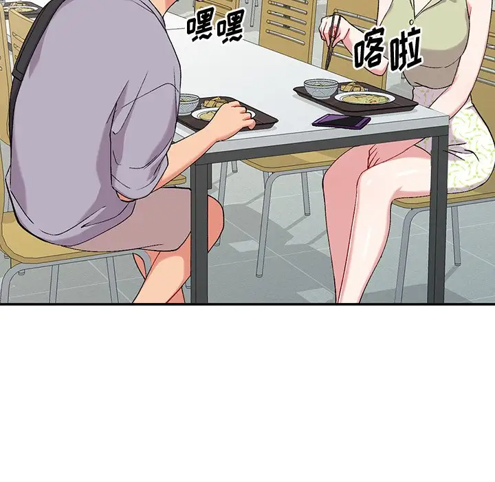 [韩国漫画] 姐姐的秘密 剧情,熟女人妻,巨乳大奶#[125P]-116