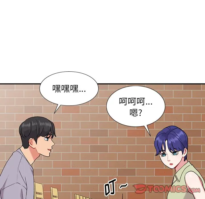 [韩国漫画] 姐姐的秘密 剧情,熟女人妻,巨乳大奶#[125P]-117
