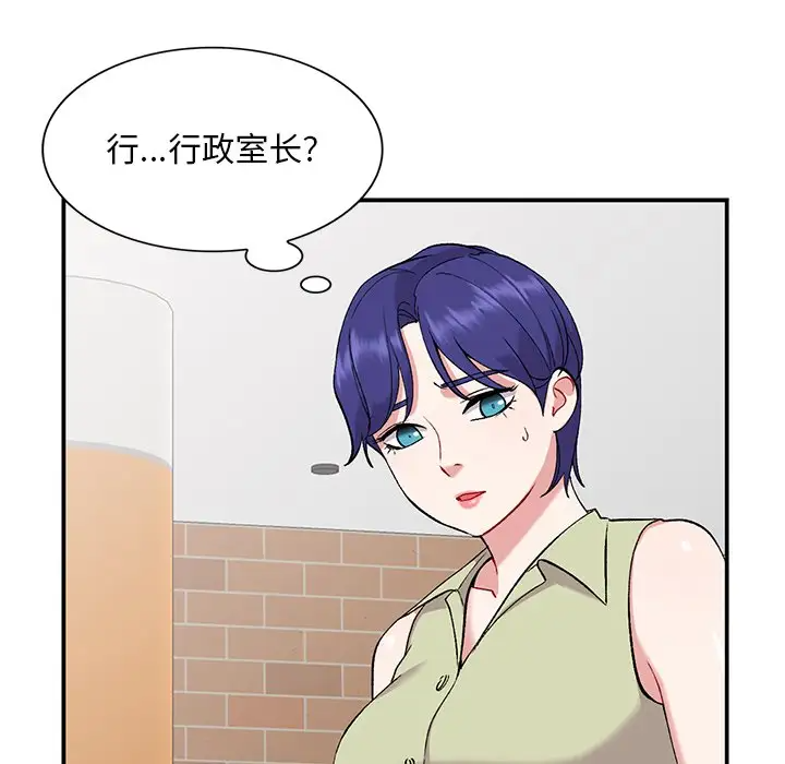 [韩国漫画] 姐姐的秘密 剧情,熟女人妻,巨乳大奶#[125P]-119