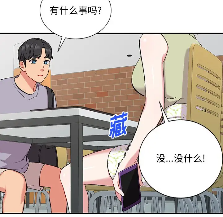 [韩国漫画] 姐姐的秘密 剧情,熟女人妻,巨乳大奶#[125P]-121