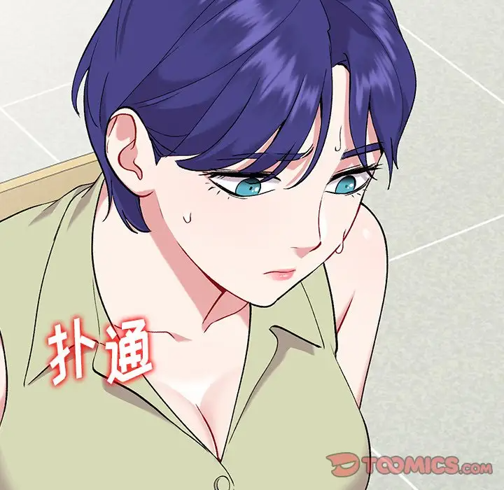[韩国漫画] 姐姐的秘密 剧情,熟女人妻,巨乳大奶#[125P]-123