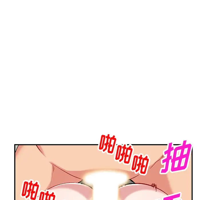 [韩国漫画] 姐姐的秘密 剧情,熟女人妻,巨乳大奶#[125P]-34