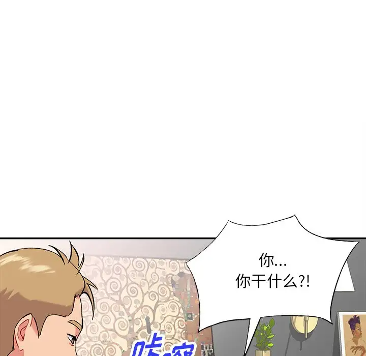 [韩国漫画] 姐姐的秘密 剧情,熟女人妻,巨乳大奶#[125P]-68