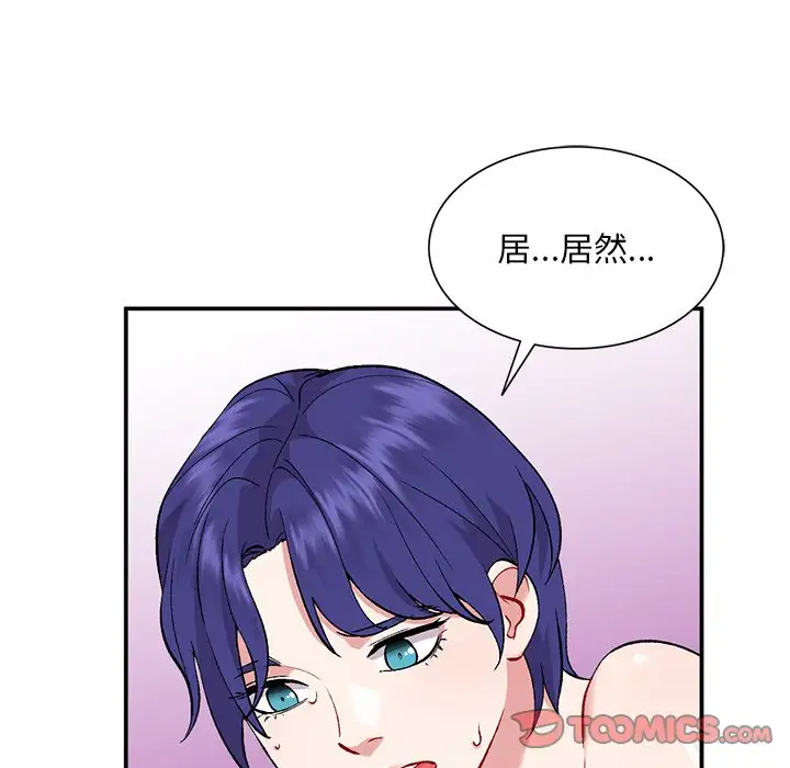 [韩国漫画] 姐姐的秘密 剧情,熟女人妻,巨乳大奶#[125P]-75