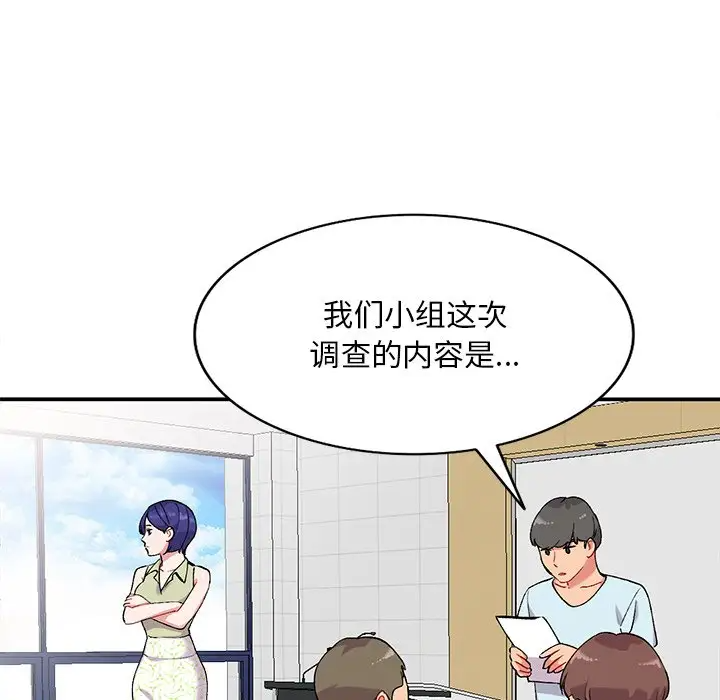 [韩国漫画] 姐姐的秘密 剧情,熟女人妻,巨乳大奶#[125P]-79