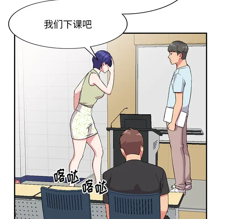 [韩国漫画] 姐姐的秘密 剧情,熟女人妻,巨乳大奶#[125P]-95