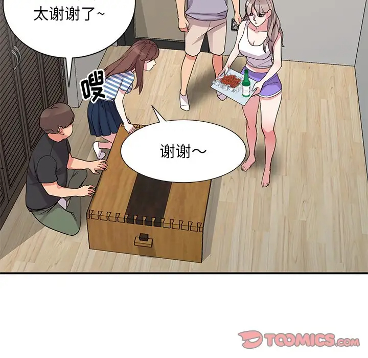 [韩国漫画] 姐姐的秘密 剧情,熟女人妻,巨乳大奶#[133P]-116