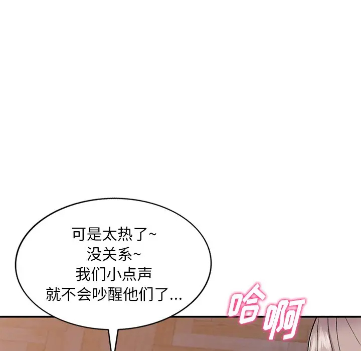 [韩国漫画] 姐姐的秘密 剧情,熟女人妻,巨乳大奶#[133P]-126