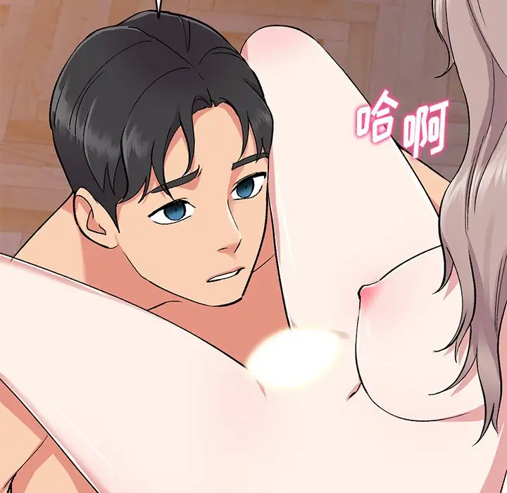 [韩国漫画] 姐姐的秘密 剧情,熟女人妻,巨乳大奶#[133P]-127