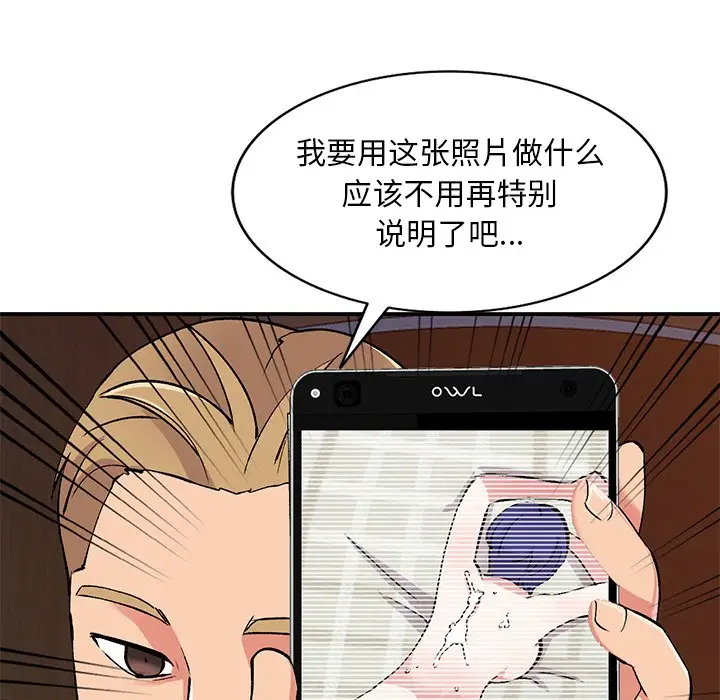 [韩国漫画] 姐姐的秘密 剧情,熟女人妻,巨乳大奶#[133P]-32
