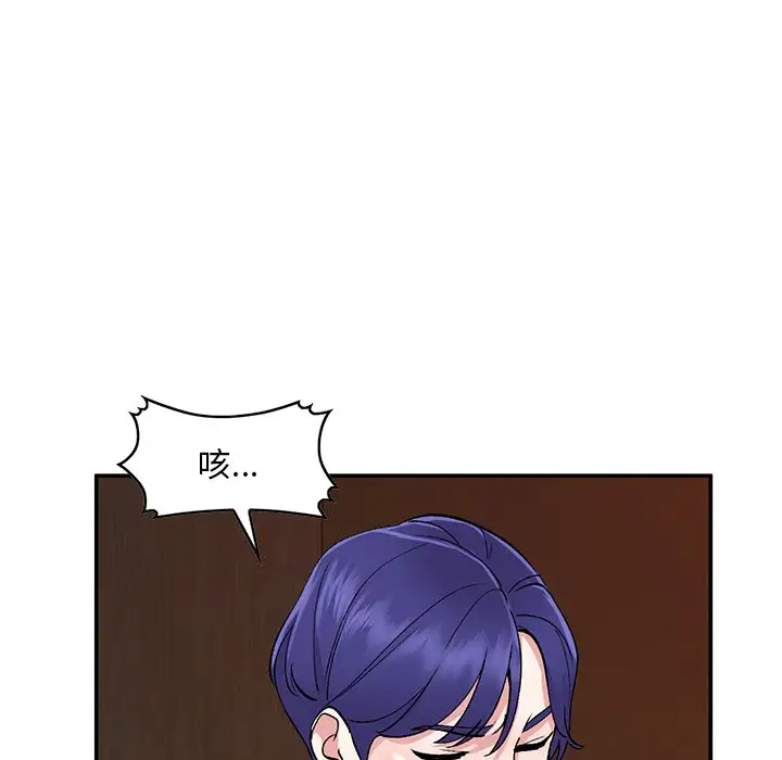 [韩国漫画] 姐姐的秘密 剧情,熟女人妻,巨乳大奶#[133P]-34