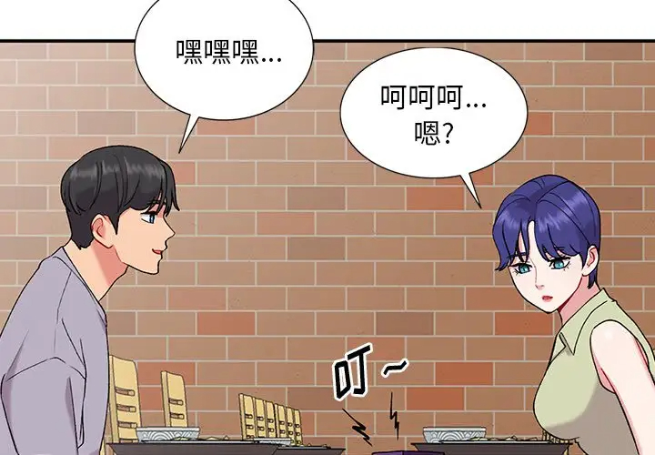 [韩国漫画] 姐姐的秘密 剧情,熟女人妻,巨乳大奶#[133P]-4