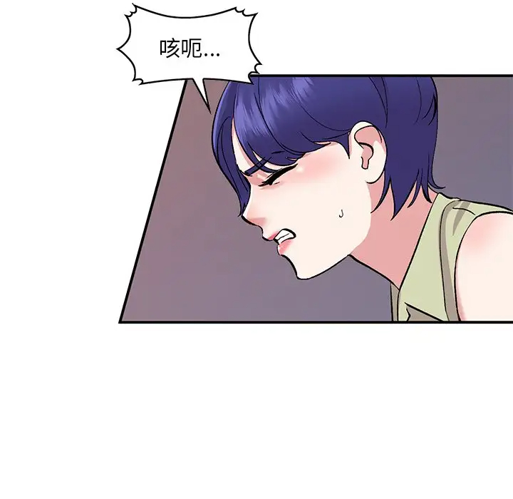 [韩国漫画] 姐姐的秘密 剧情,熟女人妻,巨乳大奶#[133P]-46