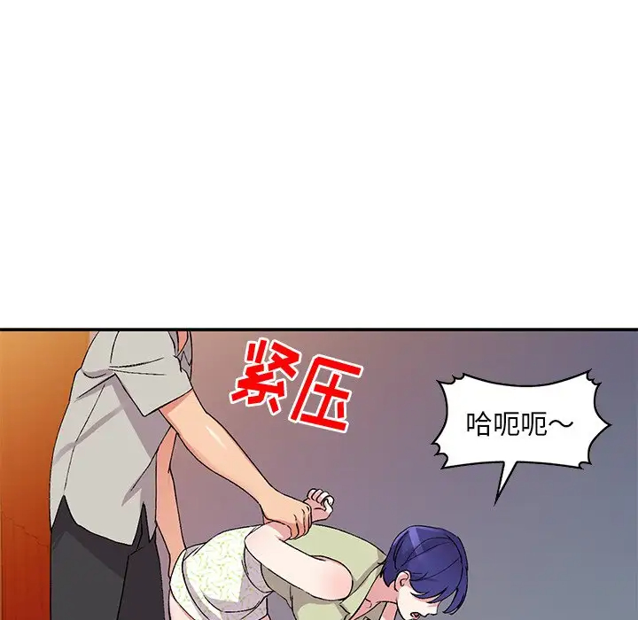 [韩国漫画] 姐姐的秘密 剧情,熟女人妻,巨乳大奶#[133P]-47