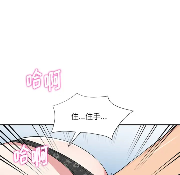 [韩国漫画] 姐姐的秘密 剧情,熟女人妻,巨乳大奶#[133P]-53