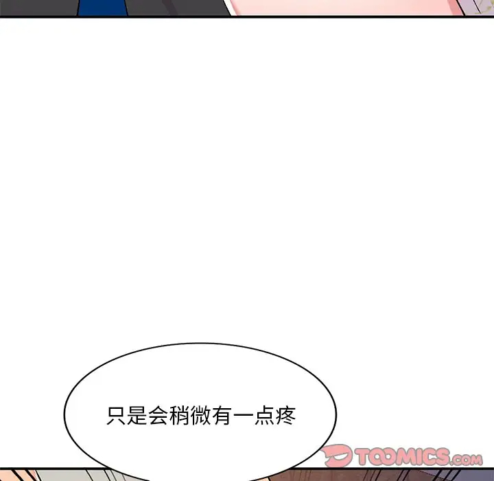 [韩国漫画] 姐姐的秘密 剧情,熟女人妻,巨乳大奶#[133P]-57