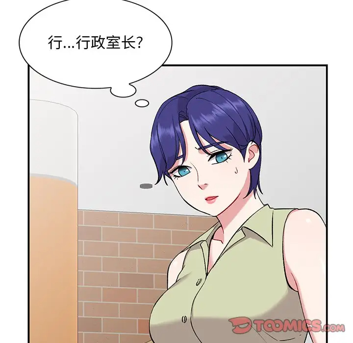 [韩国漫画] 姐姐的秘密 剧情,熟女人妻,巨乳大奶#[133P]-6