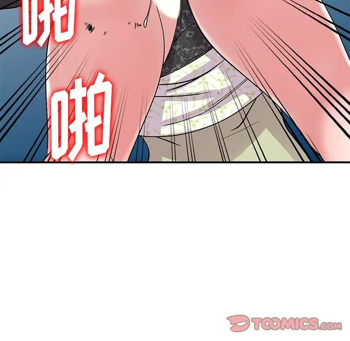 [韩国漫画] 姐姐的秘密 剧情,熟女人妻,巨乳大奶#[133P]-66